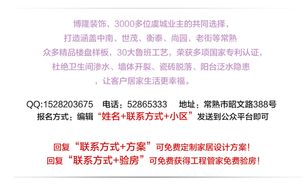 微信尾部 副本.jpg