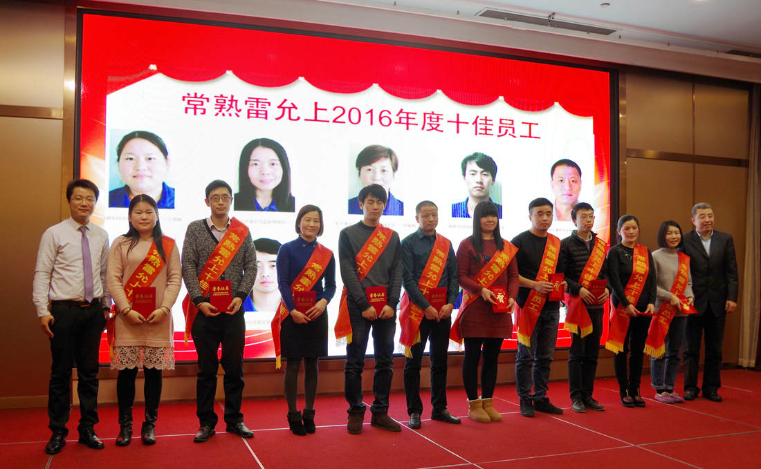 年会3.jpg
