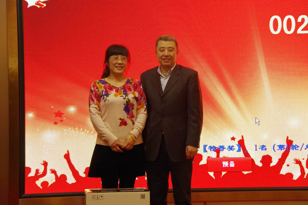 年会7.jpg 年会7.jpg