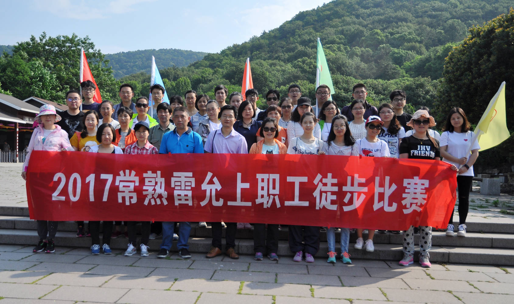 大合影1.jpg 大合影1.jpg
