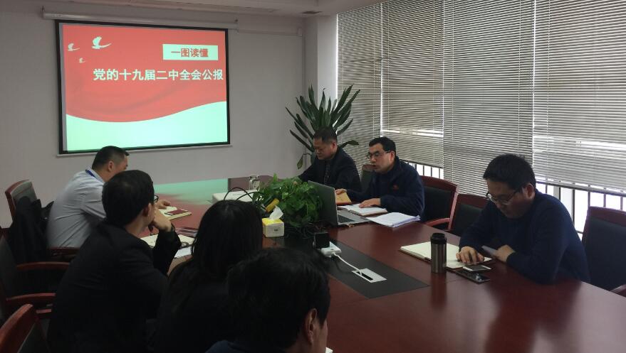 冬訓(xùn)會(huì)議1.jpg