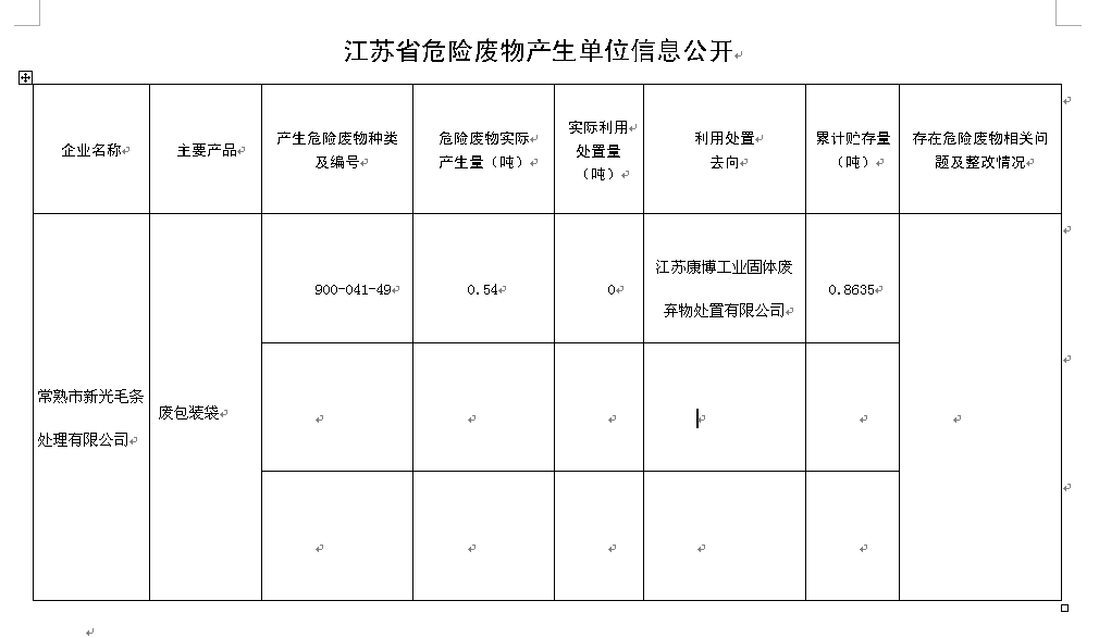 C:\Documents and Settings\Administrator\����\QQ��ͼ20180808132816.png