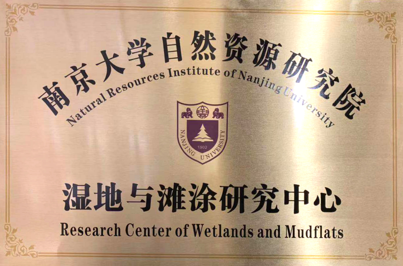 微信图片_20181229081050.jpg 微信图片_20181229081050.jpg